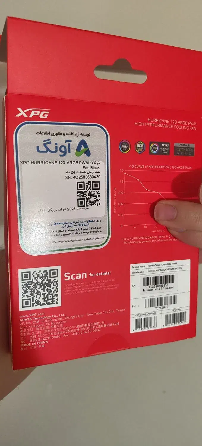 فن کیس XPG RGB|قطعات و لوازم جانبی رایانه|اراک, |دیوار