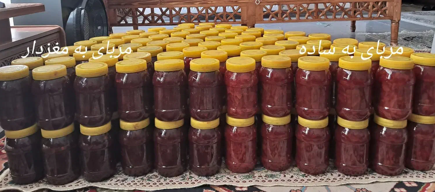 مربای خانگی|خوردنی و آشامیدنی|شیراز, قدوسی شرقی|دیوار