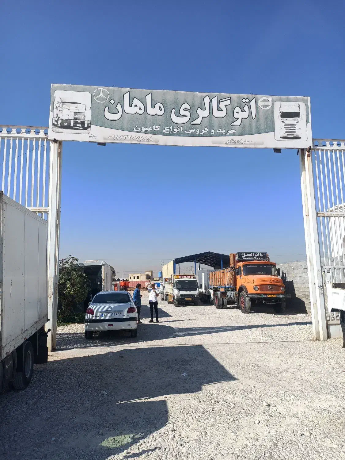 اجاره نمایشگاه کامیون|اجارهٔ مغازه و غرفه|شیراز, پادگان ولیعصر|دیوار