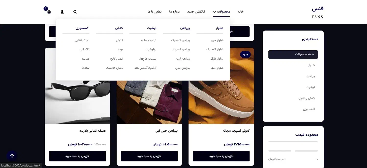 طراحی سایت * سئو .ترب .دیجیکالا * فروشگاهی با ۷م|خدمات رایانهای و موبایل|مشهد, آزادشهر|دیوار