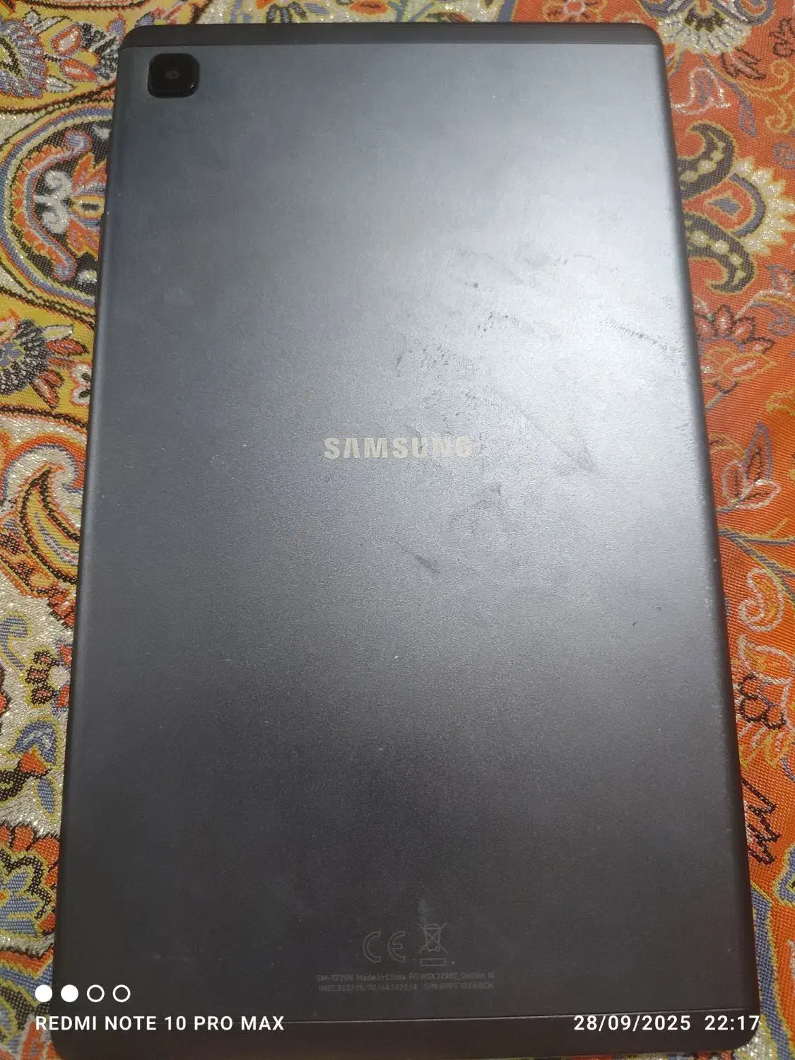 تبلت|تبلت|سنندج, |دیوار