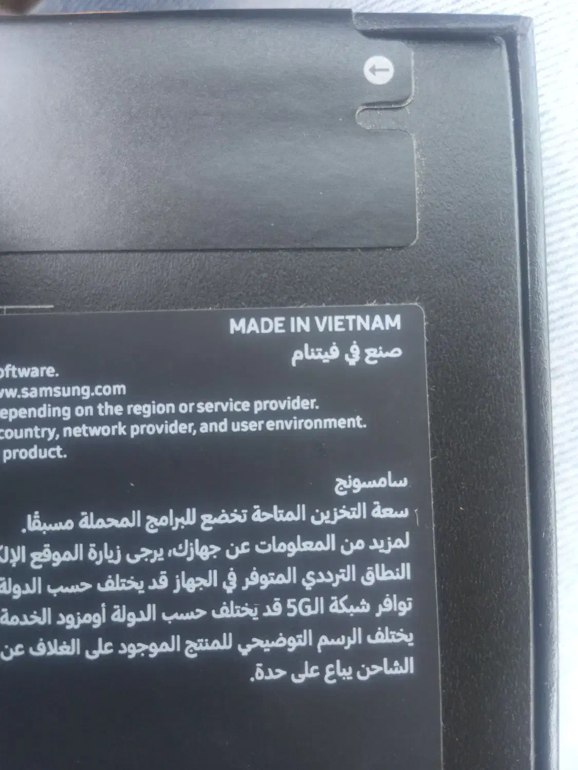 سامسونگ s 24 fe اکبند|موبایل|تهران, تهرانسر مرکزی|دیوار