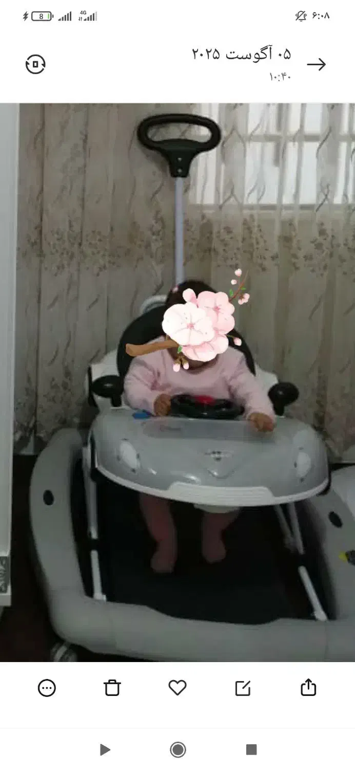 وسایل بچه|کالسکه و لوازم جانبی|سبزوار, باهنر|دیوار