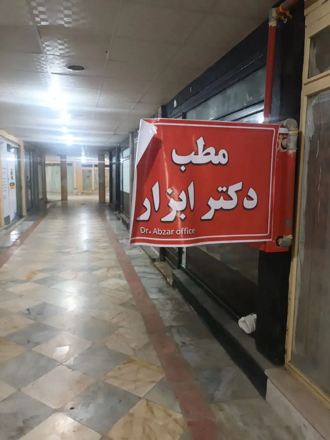 تعمیر انواع برد دستگاه جوش، ترازو، دریل شارژی|خدمات پیشه و مهارت|قشم, |دیوار