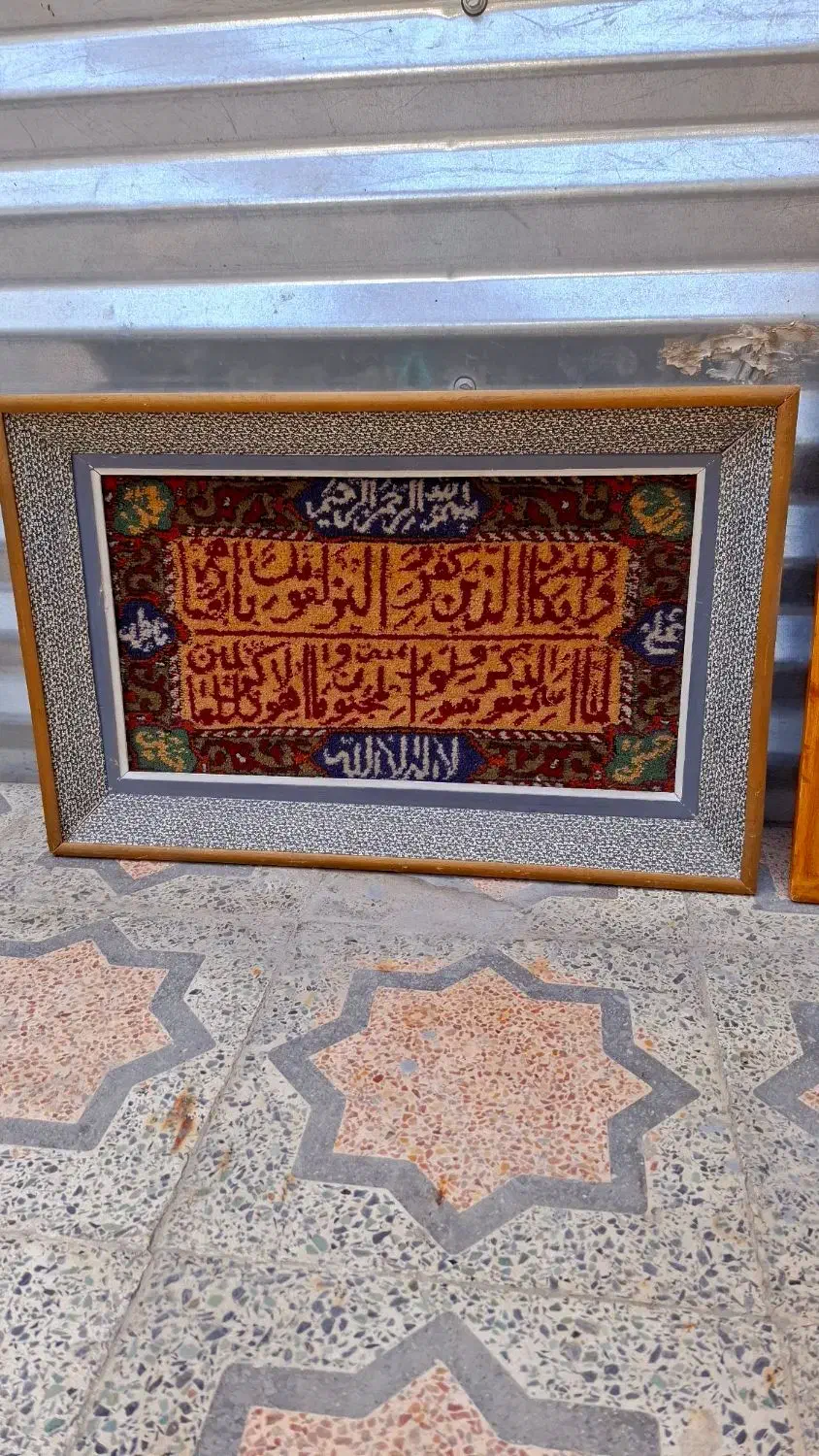 دو عدد تابلو و بخاری برقی|تابلو فرش|کرمان, |دیوار