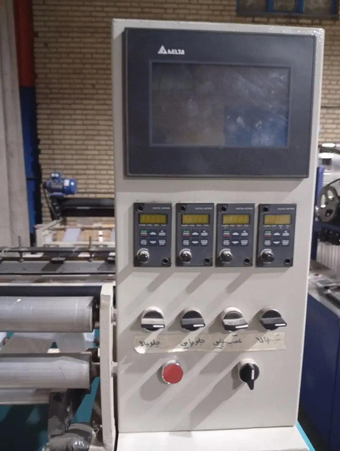 طاقه زباله و فریزر خط کامل|ماشینآلات صنعتی|باقرشهر, |دیوار