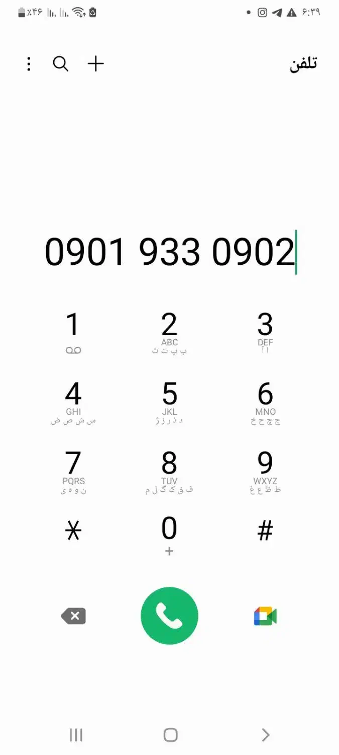 09019330902|سیم‌کارت|مشهد, چهنو|دیوار