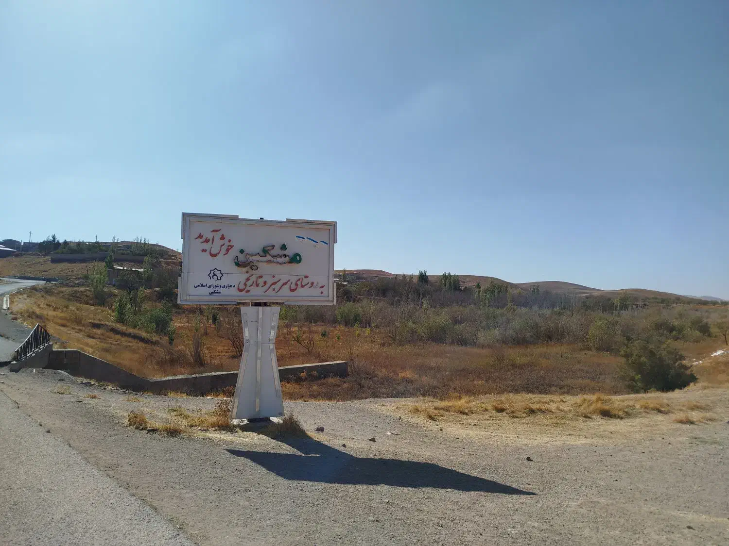 خانه باغ در قزوین نزدیک کوهین|فروش خانه و ویلا|تاکستان, |دیوار