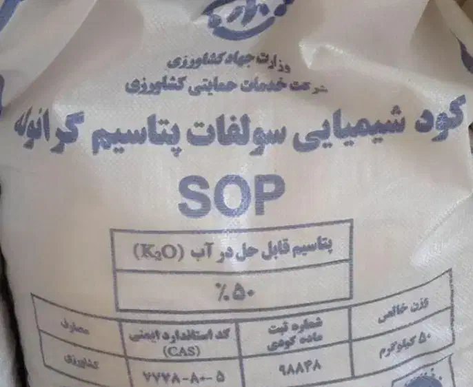 کود کشاورزی|خدمات باغبانی و درختکاری|کرمانشاه, |دیوار