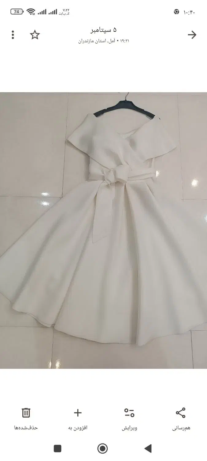 پیراهن مجلسی|لباس|آمل, |دیوار