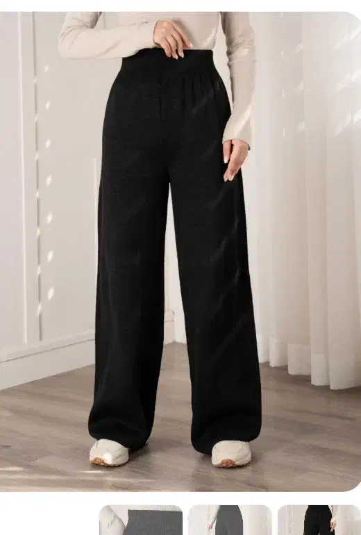 شلوار بافت|لباس|فسا, |دیوار