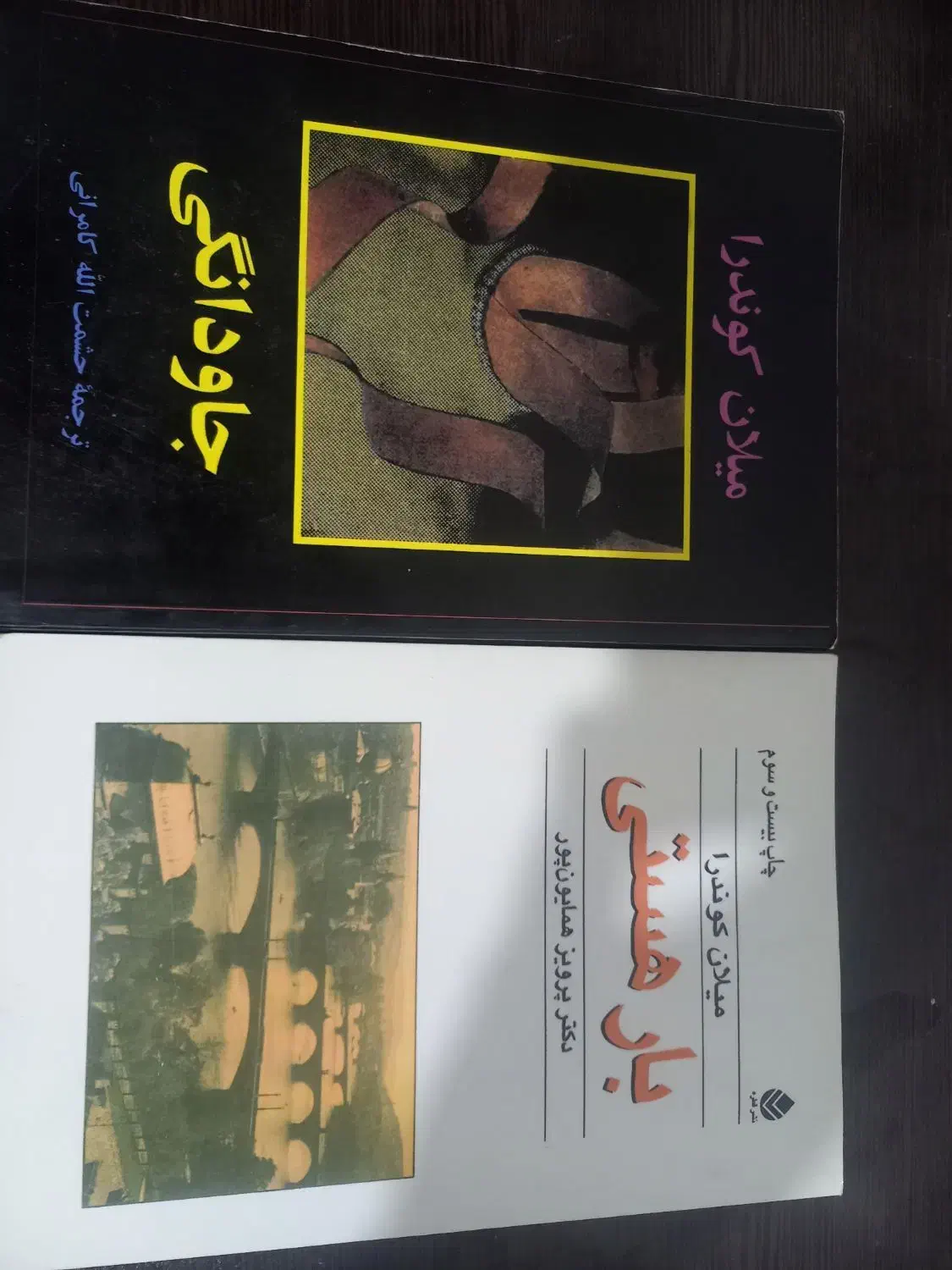 رمان خارجی|کتاب و مجله ادبی|تهران, بیسیم|دیوار