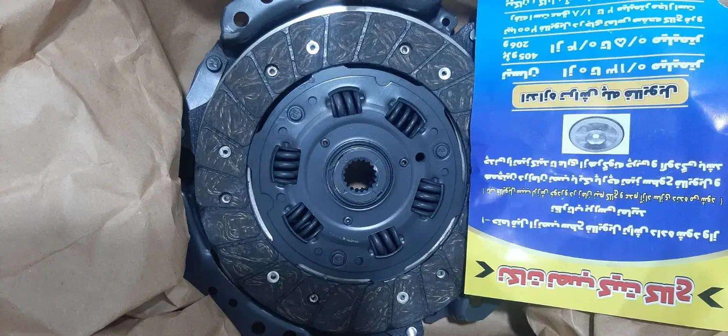 شرکت کلاچ car|قطعات یدکی و لوازم جانبی|کرج, شهرک فهمیده|دیوار