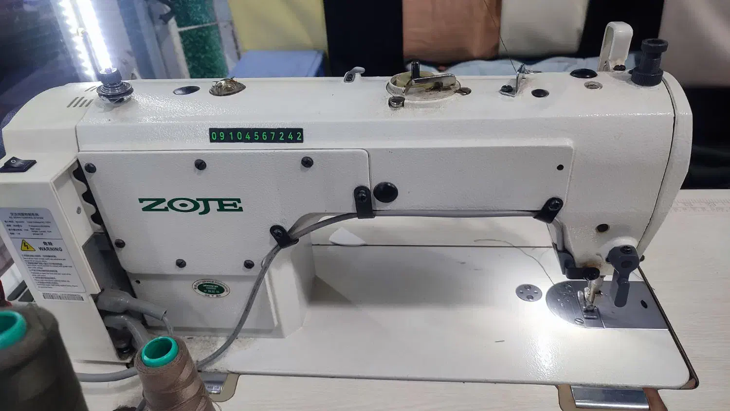 چرخ خیاطی|چرخ خیاطی و ریسندگی|پیرانشهر, |دیوار