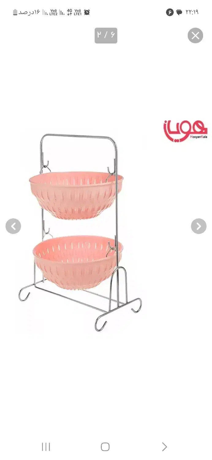 سبد دو طبقه پیاز و سیب زمینی لیمون|ظروف نگهدارنده، پلاستیکی، یکبارمصرف|اردبیل, |دیوار