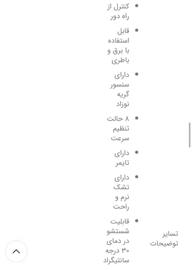 گهواره موزیکال آلمانی|تخت و سرویس خواب|تهران, شهرک فرهنگیان|دیوار