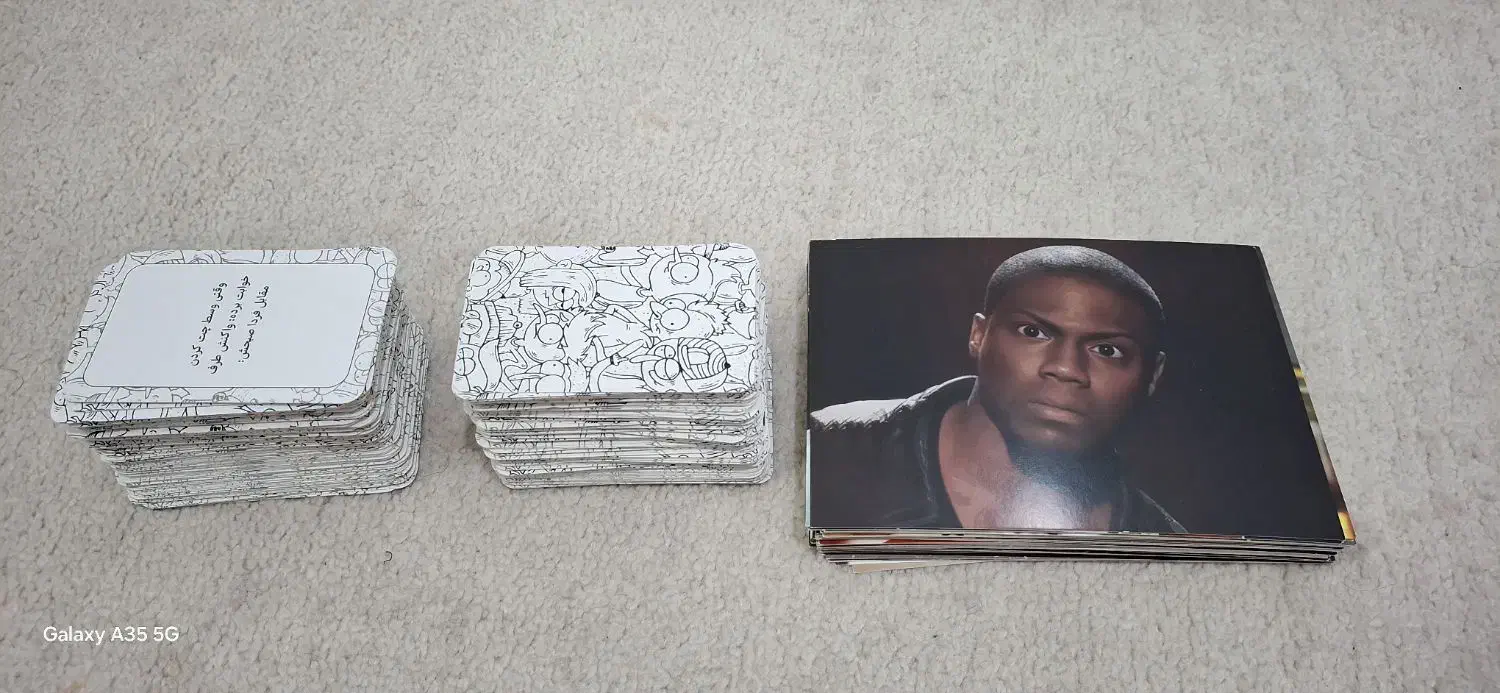 بازی میم چی|اسباببازی|قم, حقیقت|دیوار