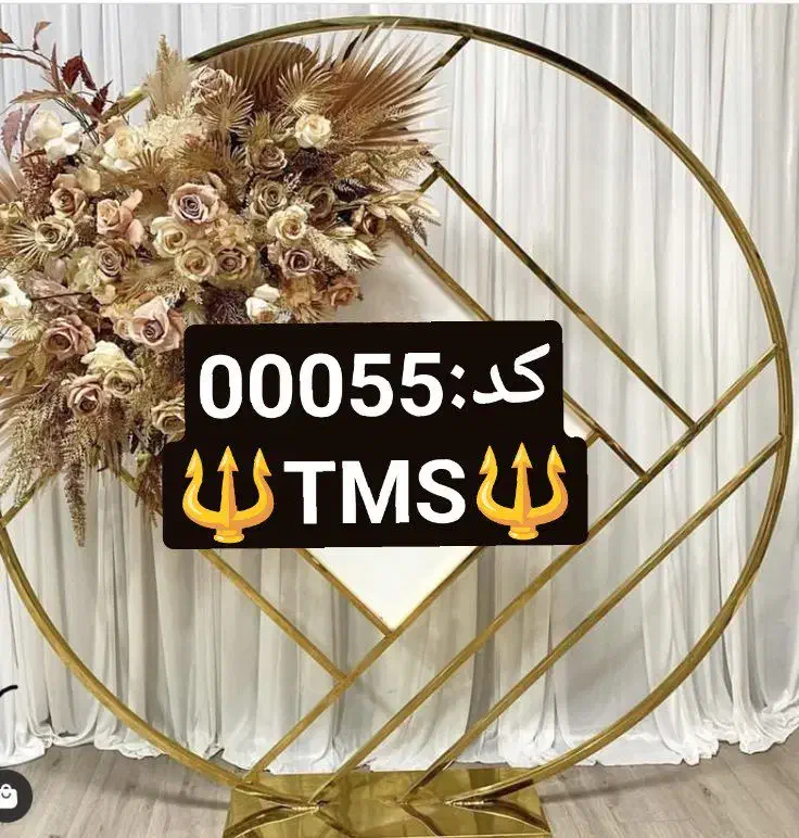 میزشام عروس ودامادتالاری/پاتریشیا|عمده‌فروشی|رشت, پارک شهر|دیوار