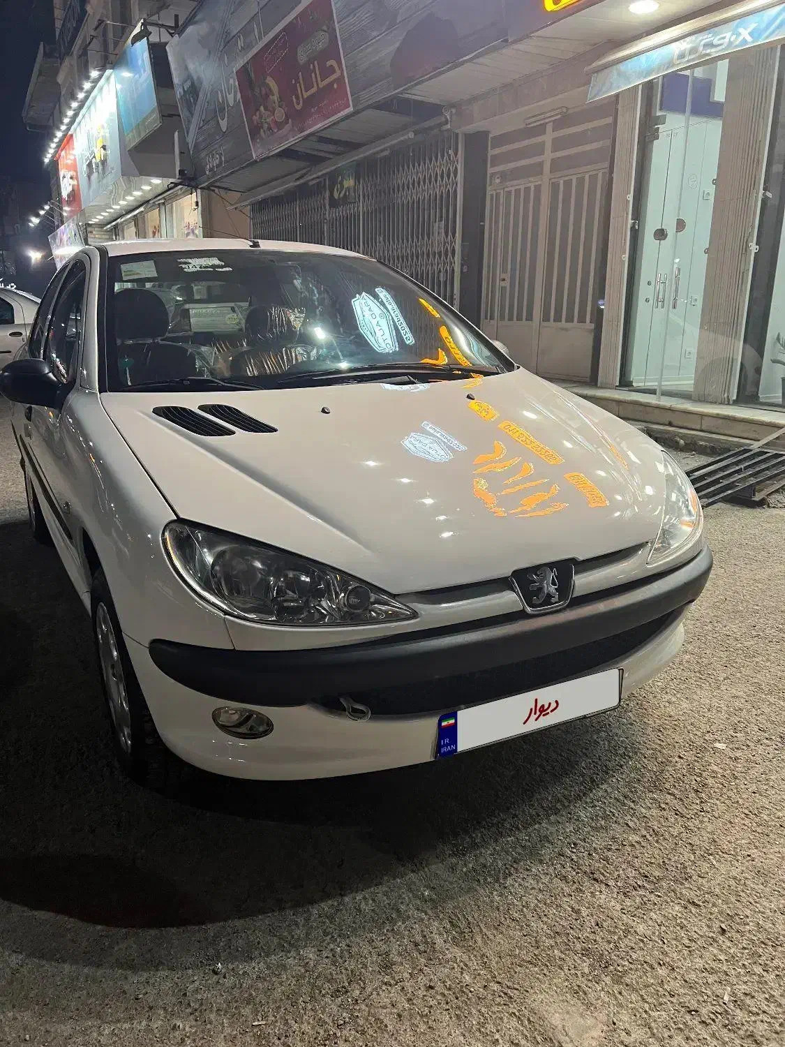 ۲۰۶ بی رنگ|خودرو سواری و وانت|سلمان‌شهر, |دیوار