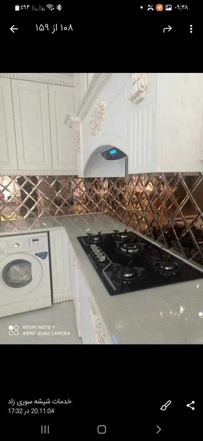 آیینه پازل|آینه|تربت‌حیدریه, کاشانی|دیوار