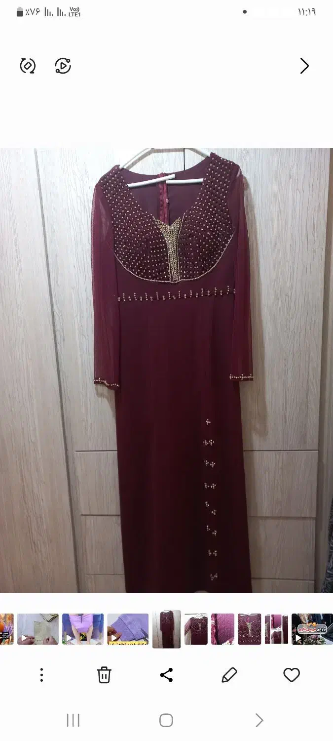 تعداد لباس مجلسی|لباس|مشهد, هفت تیر (نه دره)|دیوار