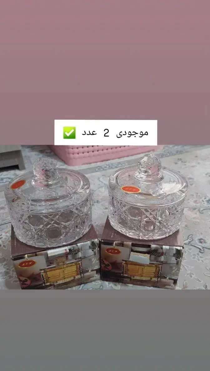 ظروف|ظروف سرو و پذیرایی|خرم‌آباد, |دیوار