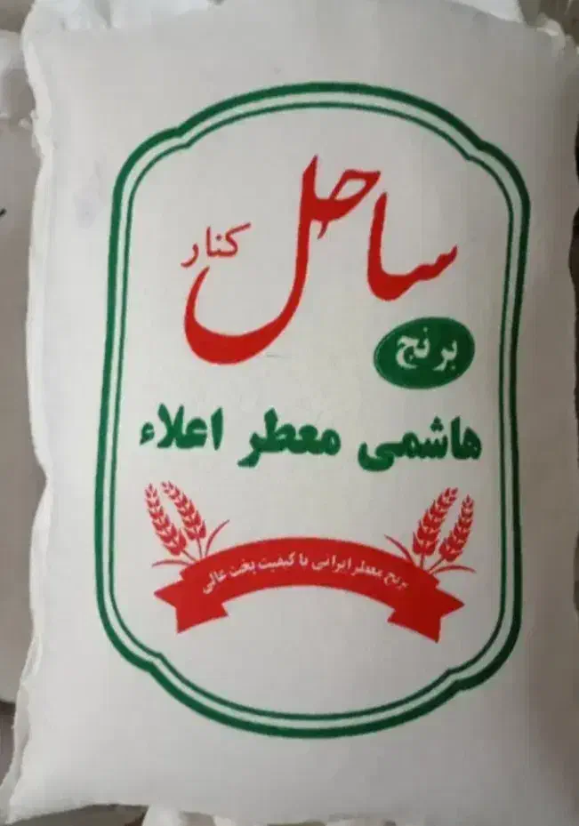 برنج ایرانی سرخوش طارم ساحل کنار|خوردنی و آشامیدنی|سهند, |دیوار