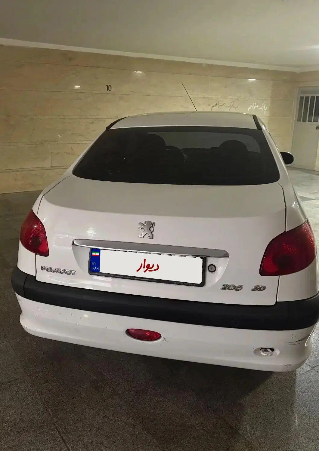 206 v8 sd سالم|خودرو سواری و وانت|تهران, هروی|دیوار