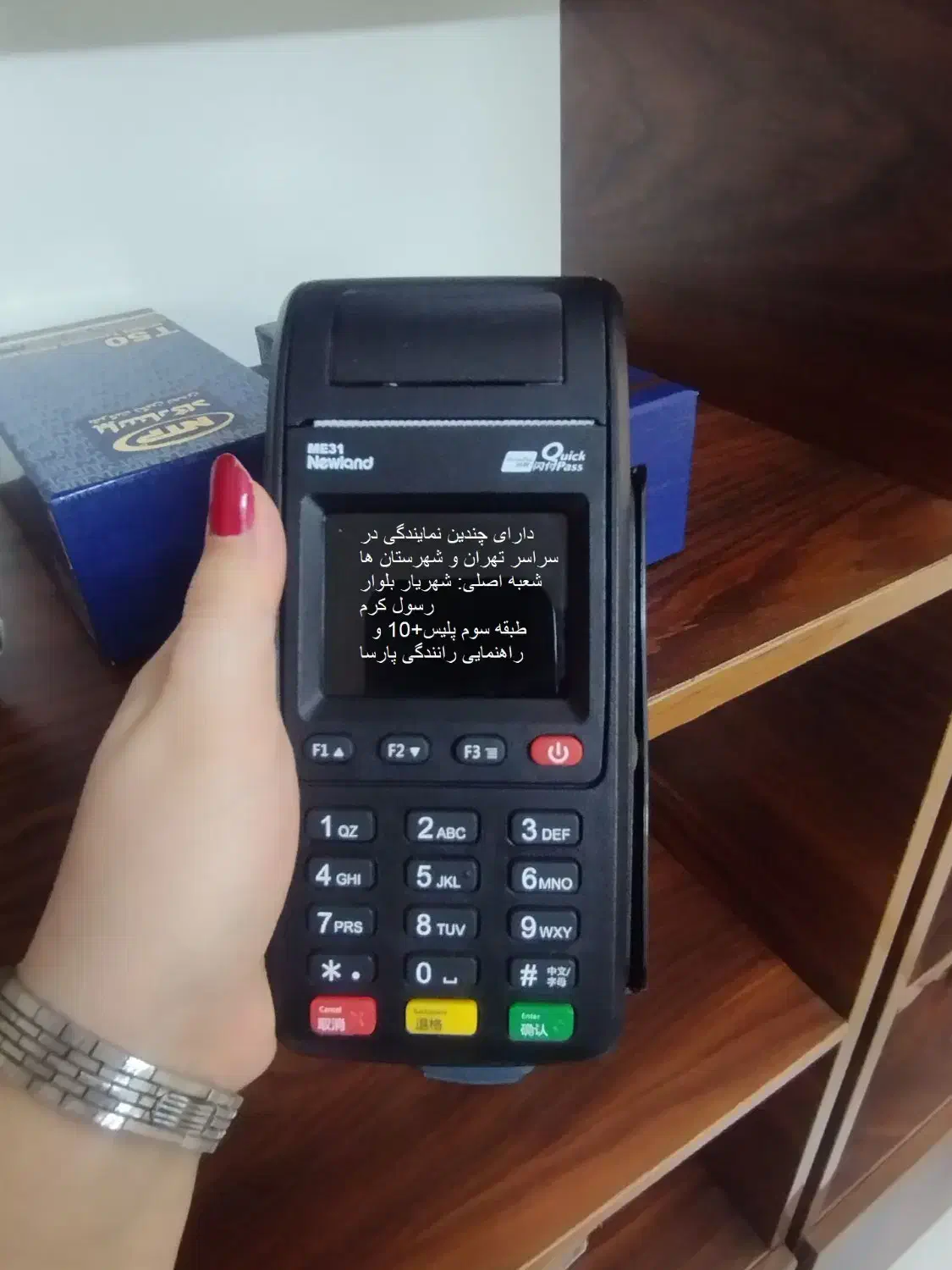 kq41 کارتخوان سیار وایفای فورجی دوربین 006 forji|فروشگاه و مغازه|اندیشه, اندیشه فاز ۱|دیوار