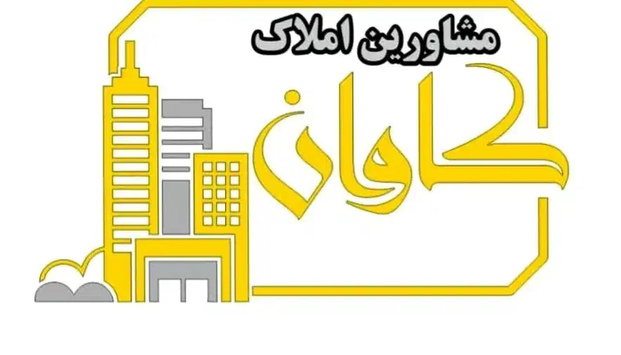 فروش زمین2نبش با مجوز ساخت وپرداختی کامل ساخت ساخت|فروش زمین و ملک کلنگی|ایلام, |دیوار