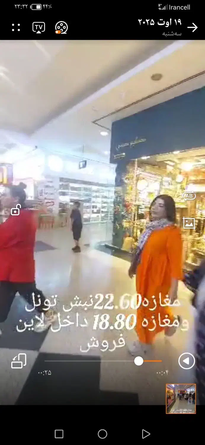 مغازه 22/90|فروش مغازه و غرفه|قشم, |دیوار