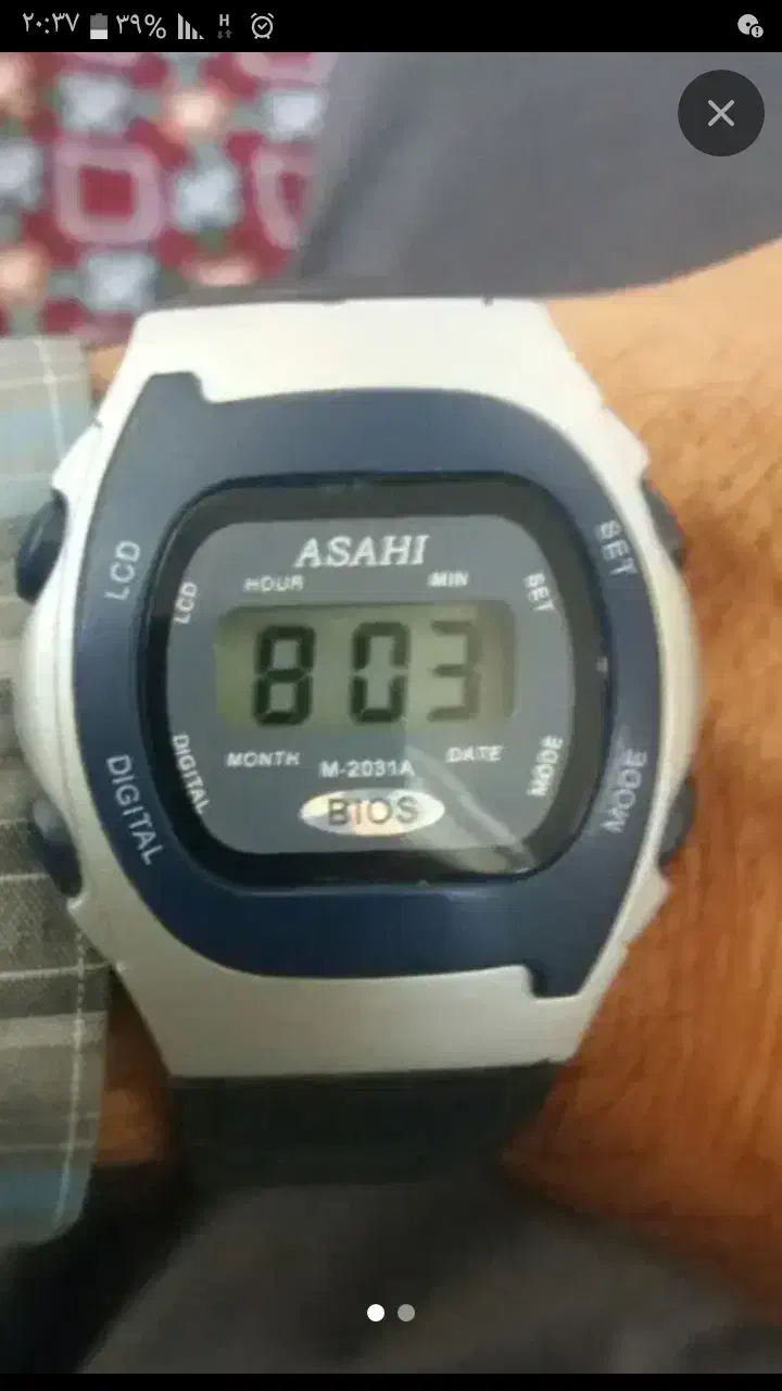 ساعت کامپیوتری|ساعت|بروجرد, |دیوار