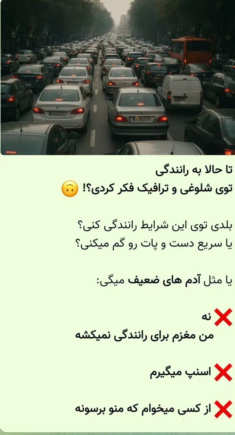 آموزش رانندگی|خدمات آموزشی|سبزوار, هویزه|دیوار
