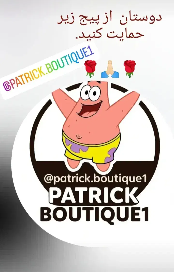 فروشنده|استخدام بازاریابی و فروش|پیشوا, |دیوار