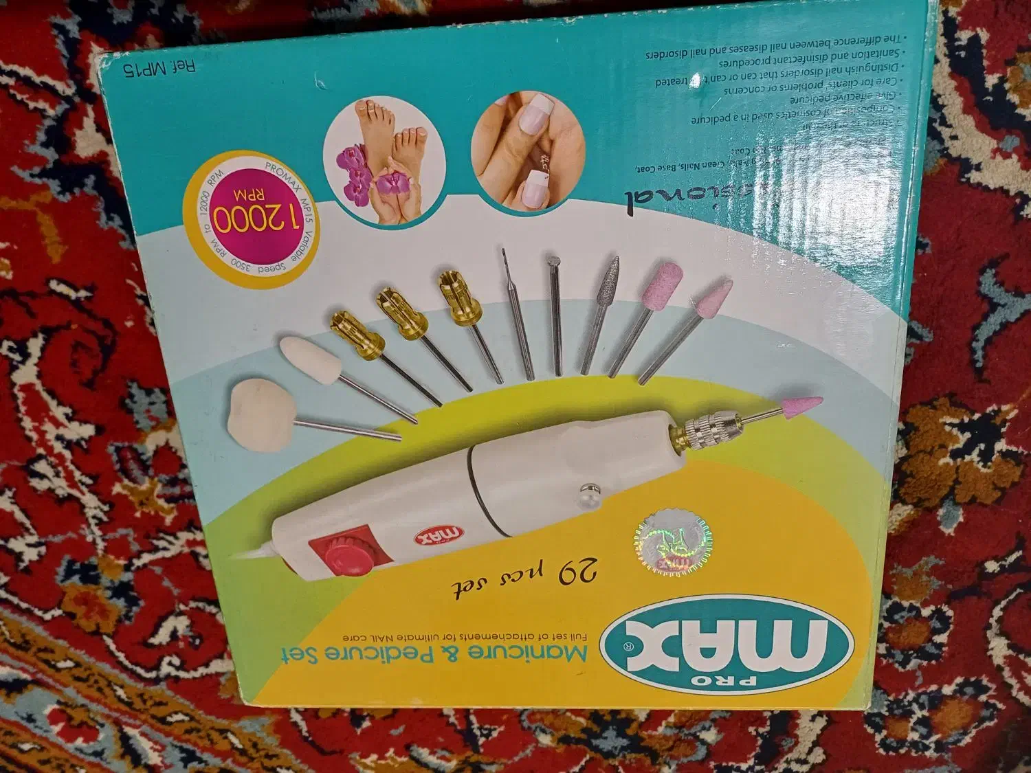 سوهان برقی  پرو مکس|آرایشی، بهداشتی، درمانی|اهواز, ۲۵۴دستگاه|دیوار