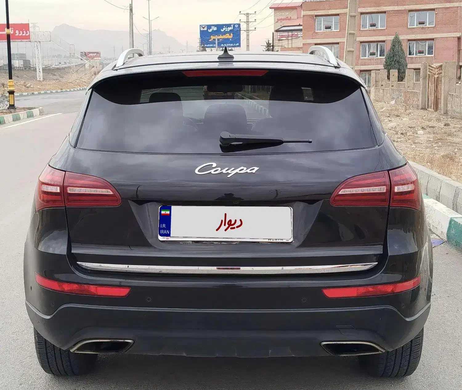 کوپا مدل ۹۷ فلگشیپ|خودرو سواری و وانت|آبیک, |دیوار