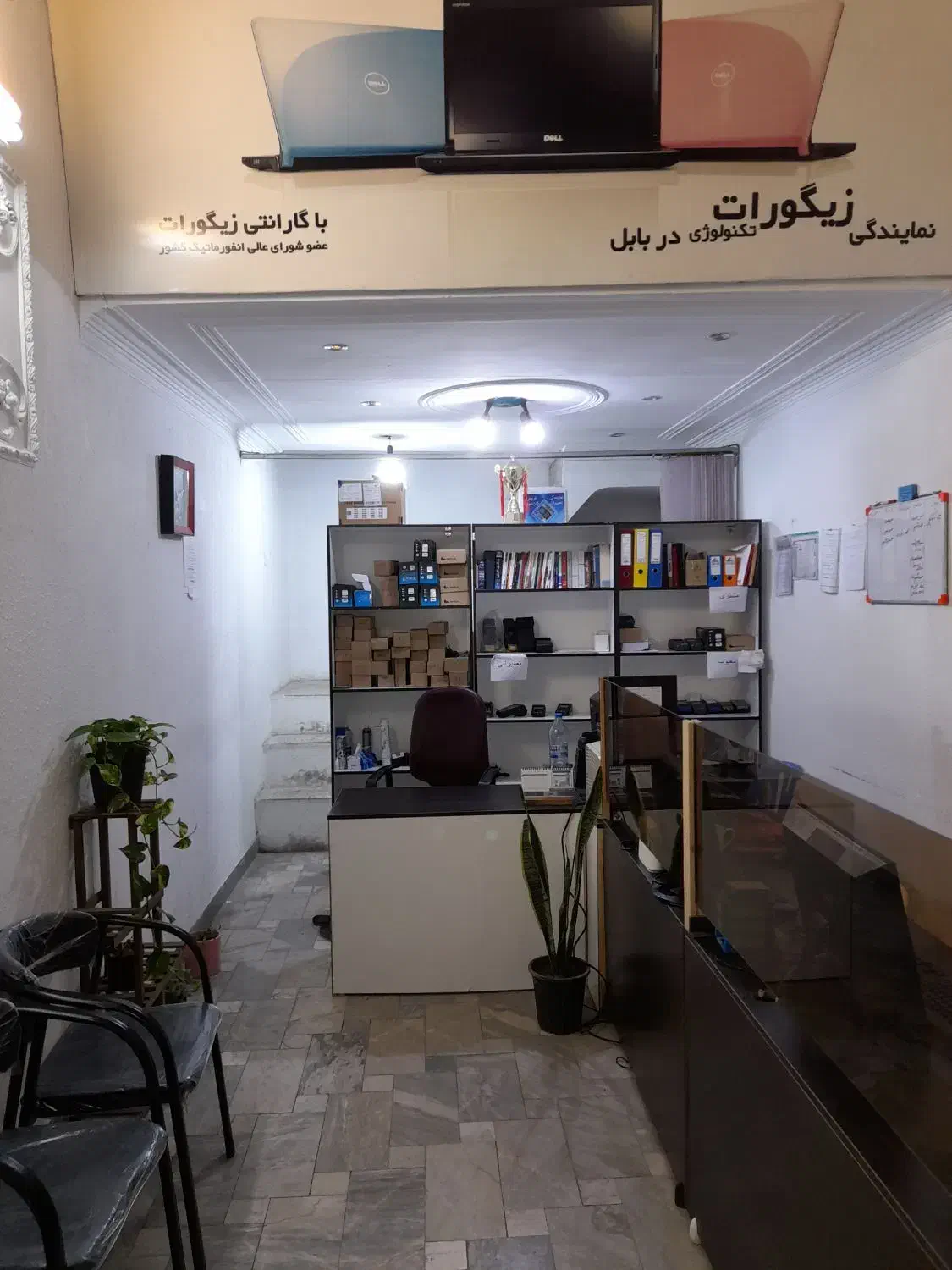 فروش مغازه ۲۶ متر ۱۲بالکن تهاتر با آپارتمان و ویلا|فروش مغازه و غرفه|بابل, |دیوار