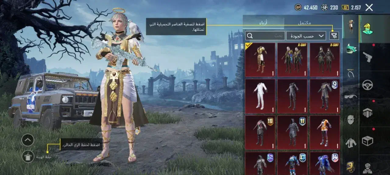 پابجی|کنسول، بازی ویدئویی و آنلاین|کارون, |دیوار