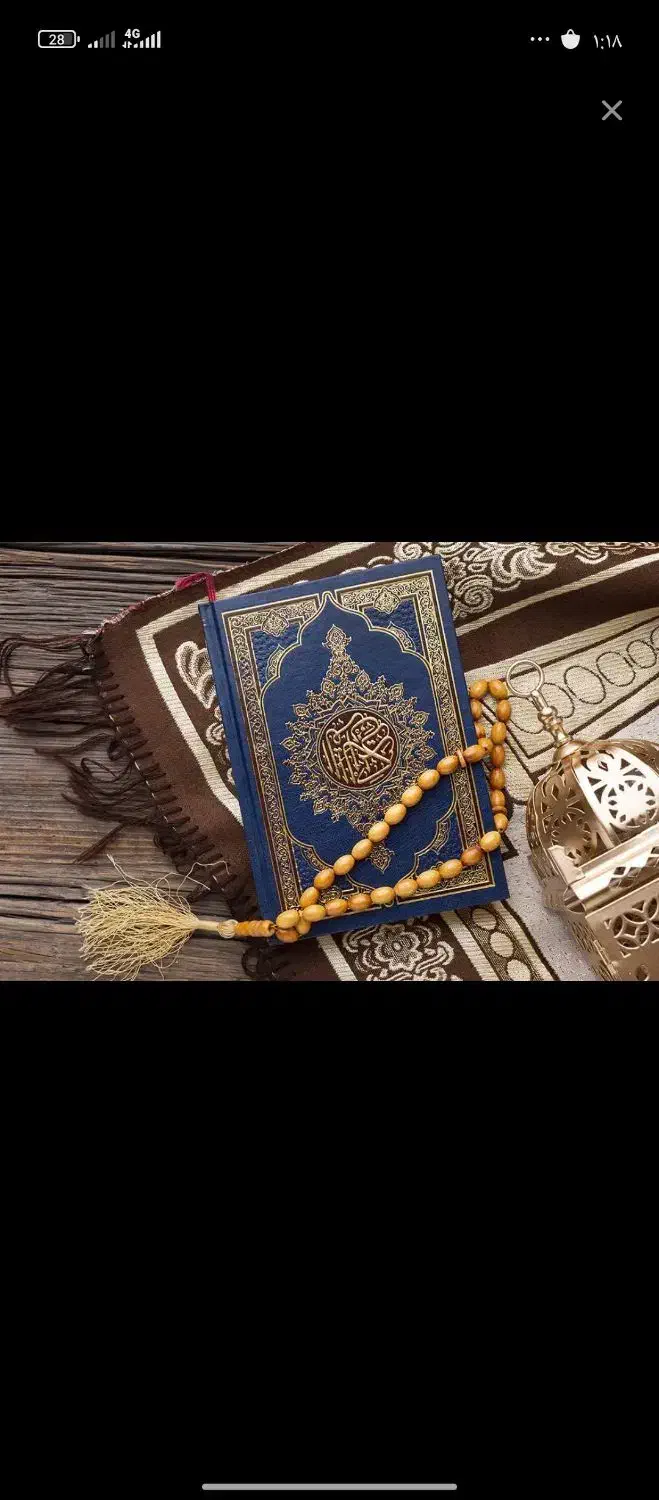 دعا..|کتاب و مجله مذهبی|یاسوج, |دیوار