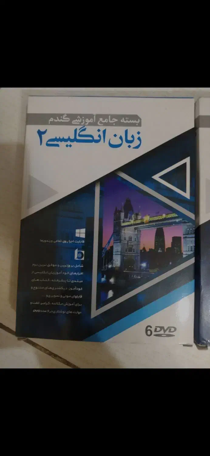 فروش بسته آموزش زبان،کتب کنکوری و یکسری وسایل|کتاب و مجله آموزشی|اصفهان, رکن الدوله شرقی|دیوار