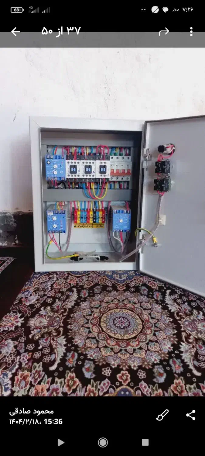 آسیاب نو باتجهیزات کامل برای گندم و آردوغیره.|ماشین‌آلات صنعتی|درودزن, |دیوار