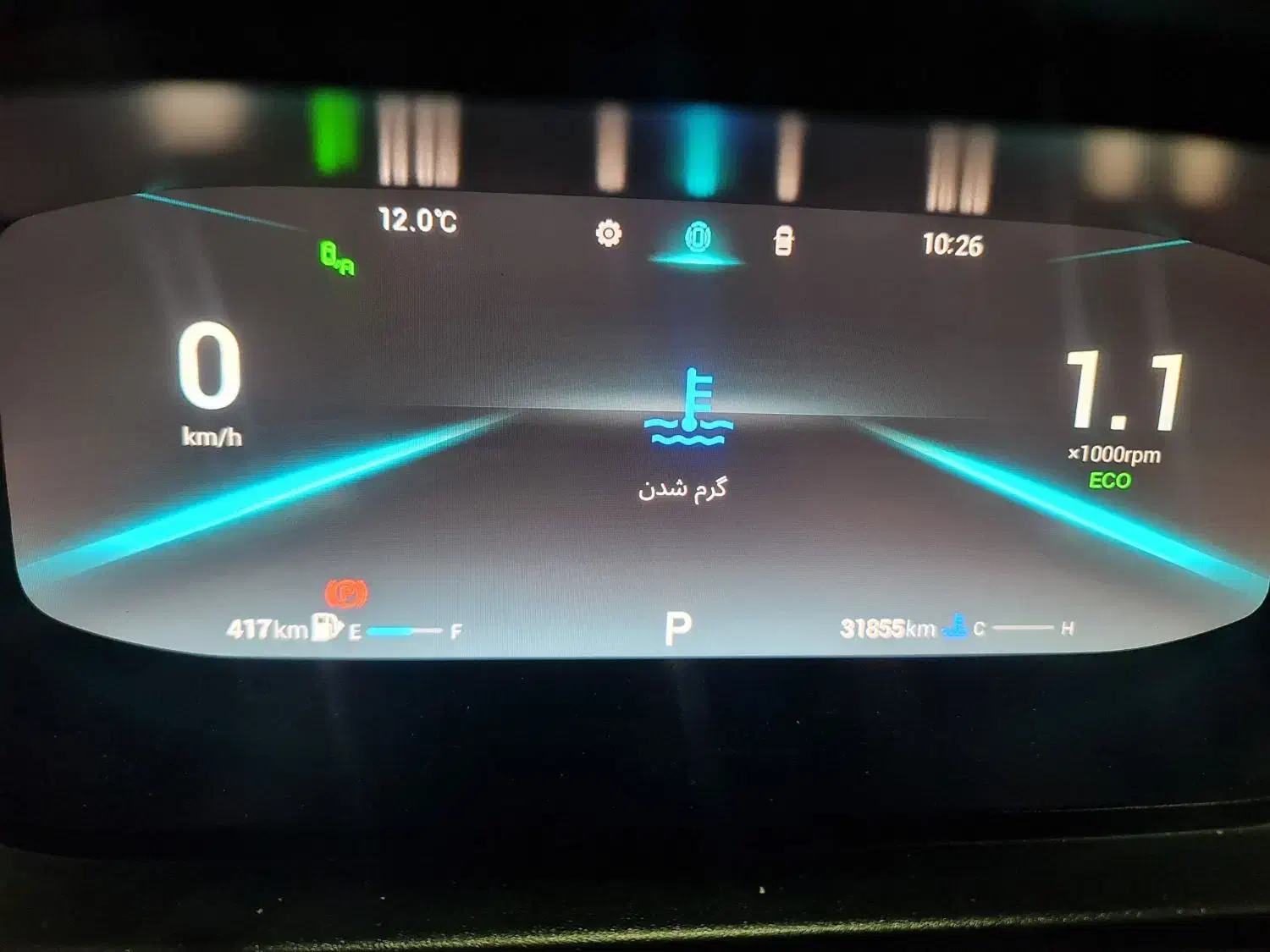 آریزو ۶ پرو|خودرو سواری و وانت|قدس, شهر‌قدس|دیوار