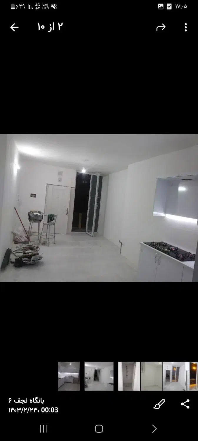 طبقه چهارم|فروش آپارتمان|مشهد, نوده|دیوار