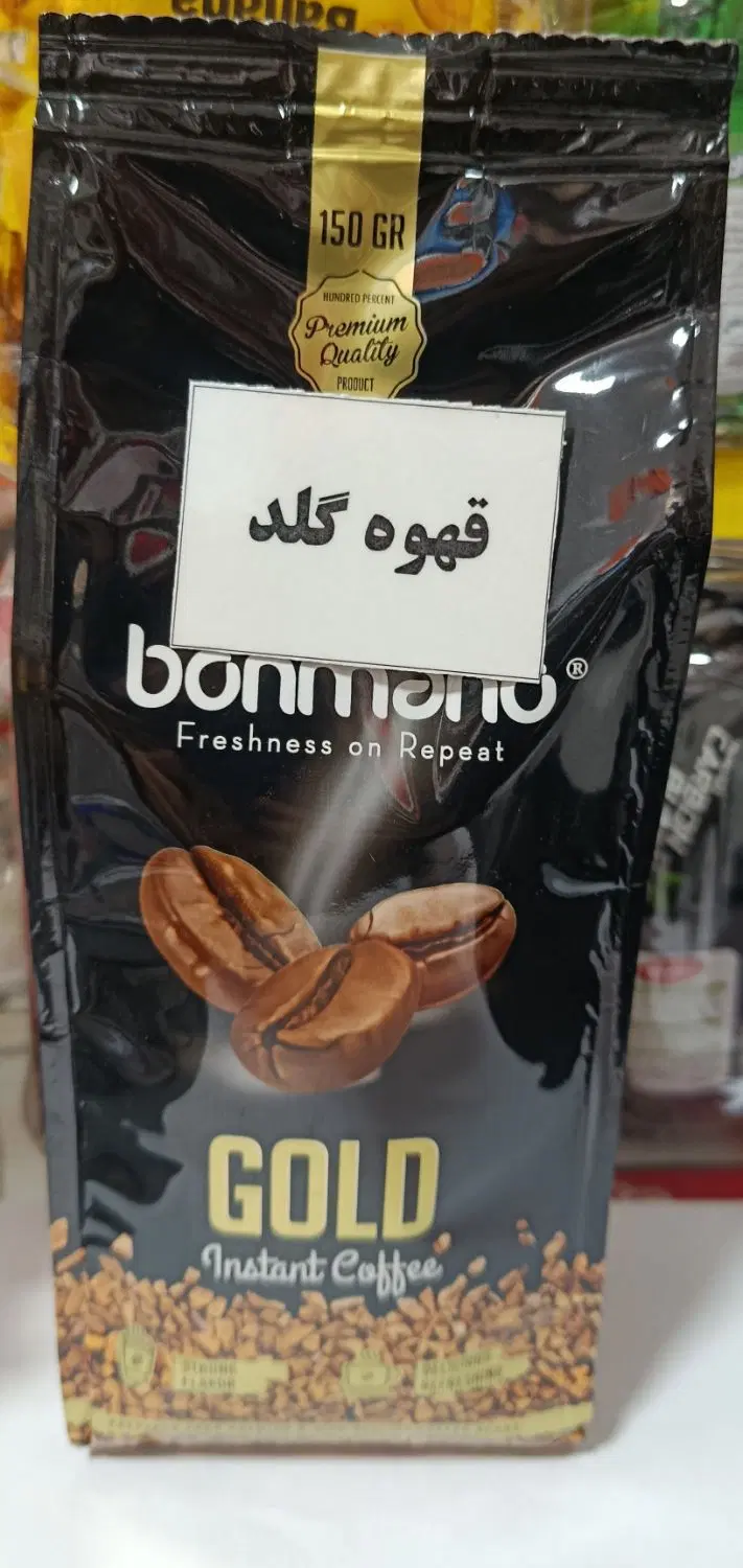 قهوه|خوردنی و آشامیدنی|بیجار, |دیوار