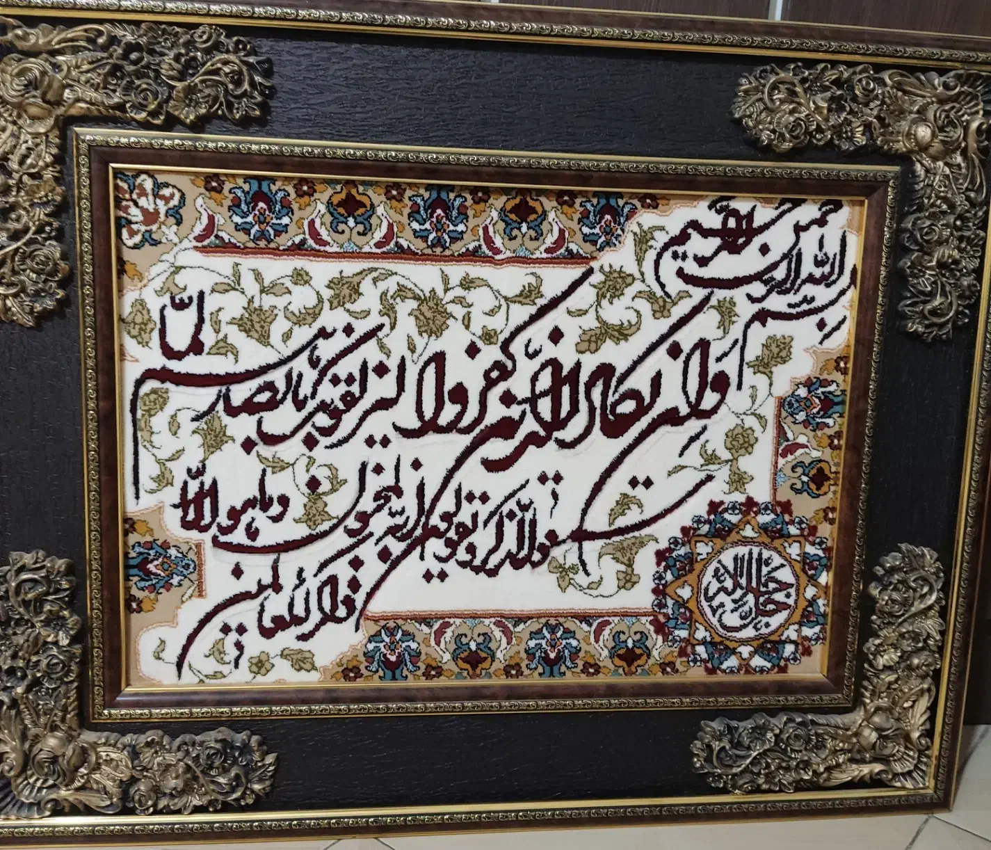 تابلو فرش۰۰۰ ۷۰۰  تومان|تابلو فرش|اصفهان, خانه اصفهان|دیوار