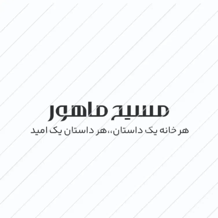 فروش آپارتمان پردیس فاز۸ کد(8811)|فروش آپارتمان|پردیس, فاز ۸|دیوار