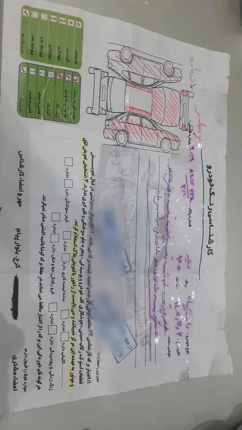 پیکان وانت|خودرو سواری و وانت|چهارباغ, |دیوار