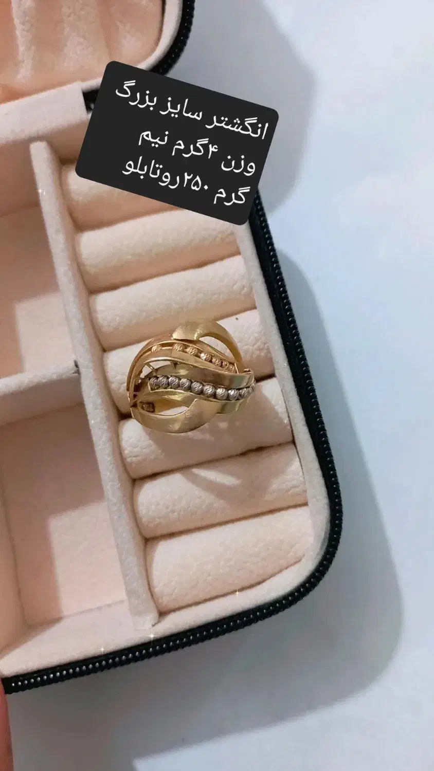 طلا درحدنو با کاغذخرید|جواهرات|قم, ارم|دیوار