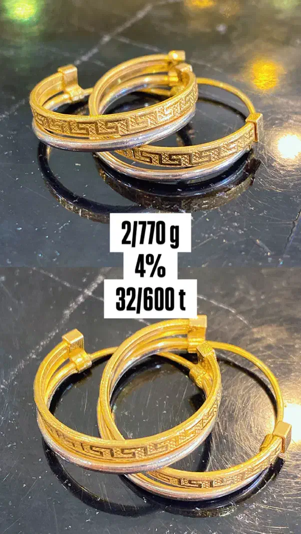 گوشواره طلا حلقه۴٪(فروش استثنایی)|جواهرات|تبریز, |دیوار