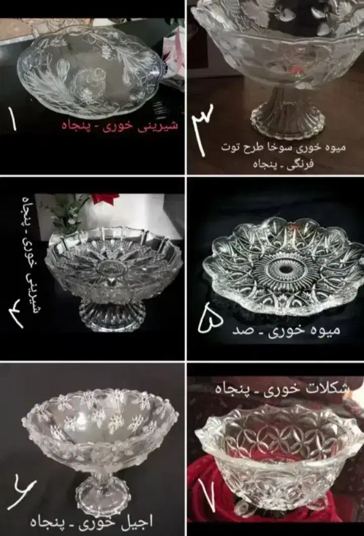 حراج تعدادی ظرف و ظروف وسرویس آشپزخانه|حراج|سنندج, |دیوار